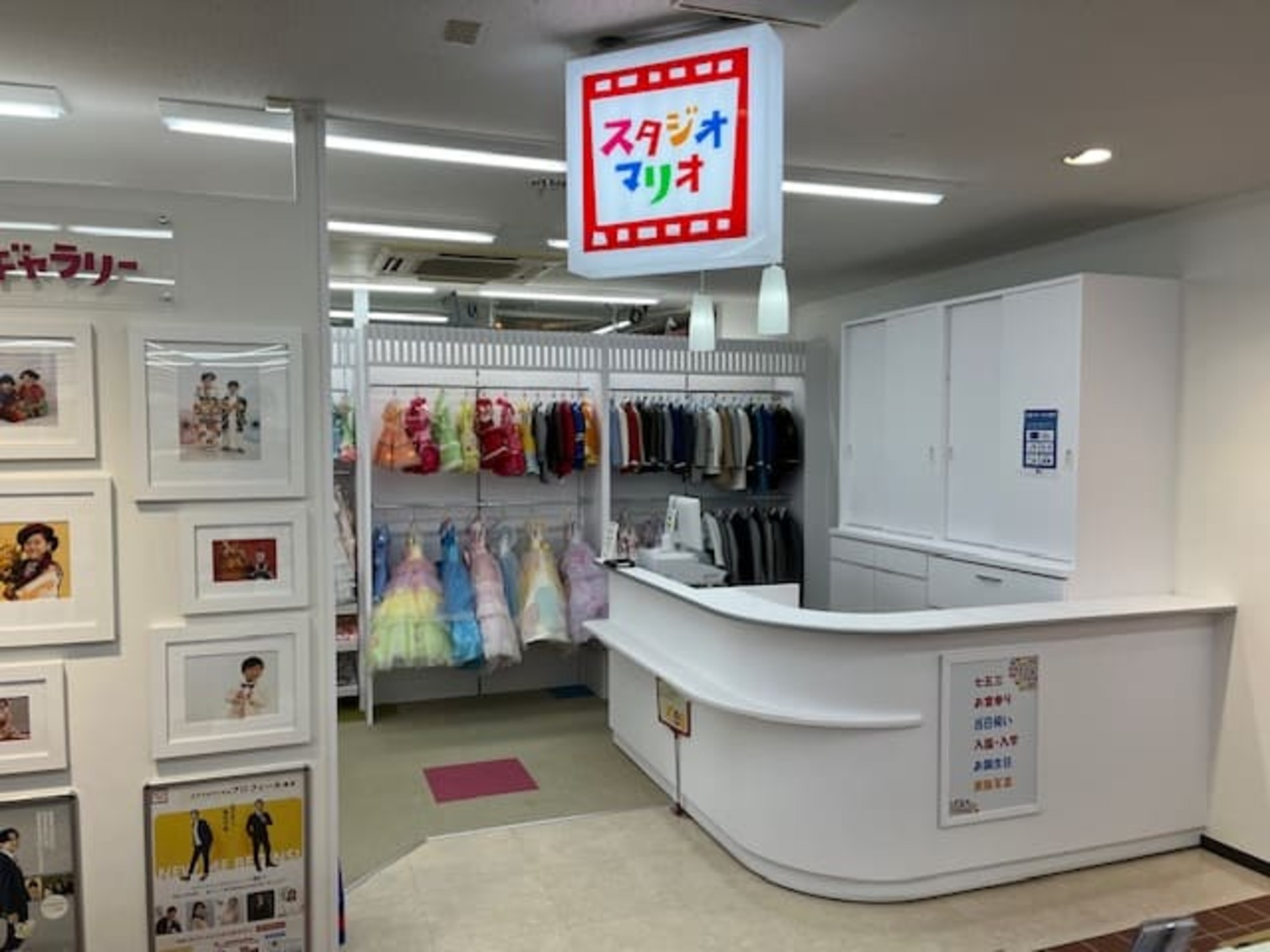 店舗画像