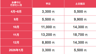 スクリーンショット (15).png