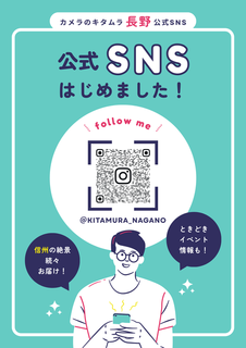 インスタ.png