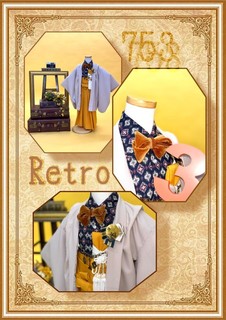レトロ.jpg