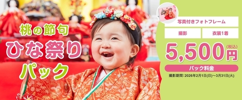 ひな祭りパックバナー.jpg