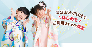 3歳限定パック1