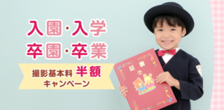 スクリーンショット (73).png