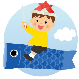 5月5日のこどもの日