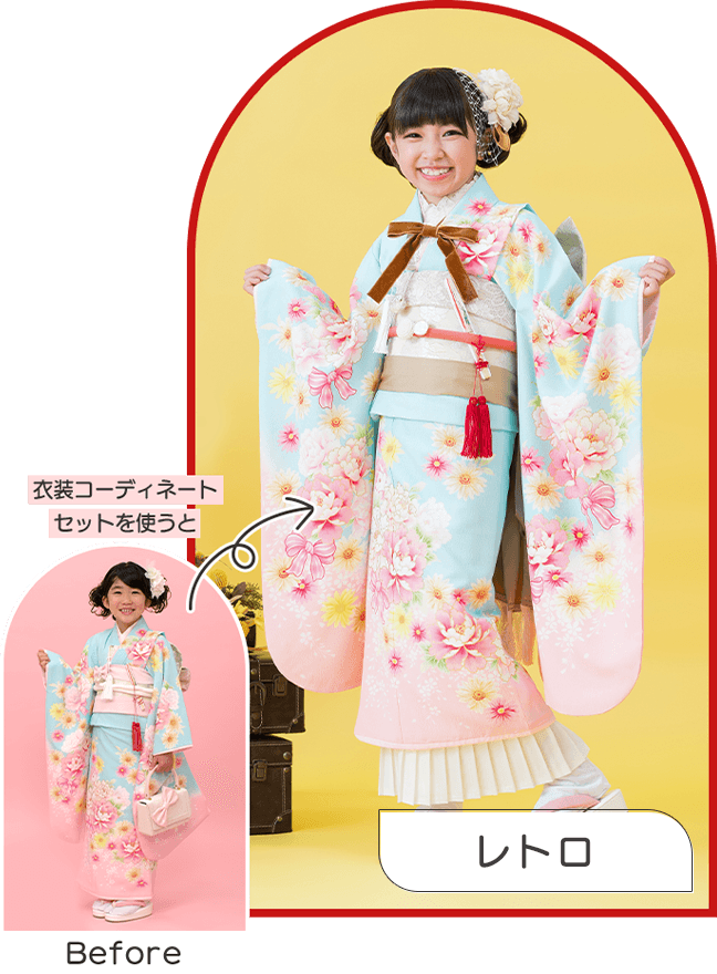 スタイリングセット撮影イメージ画像