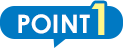 ポイント1