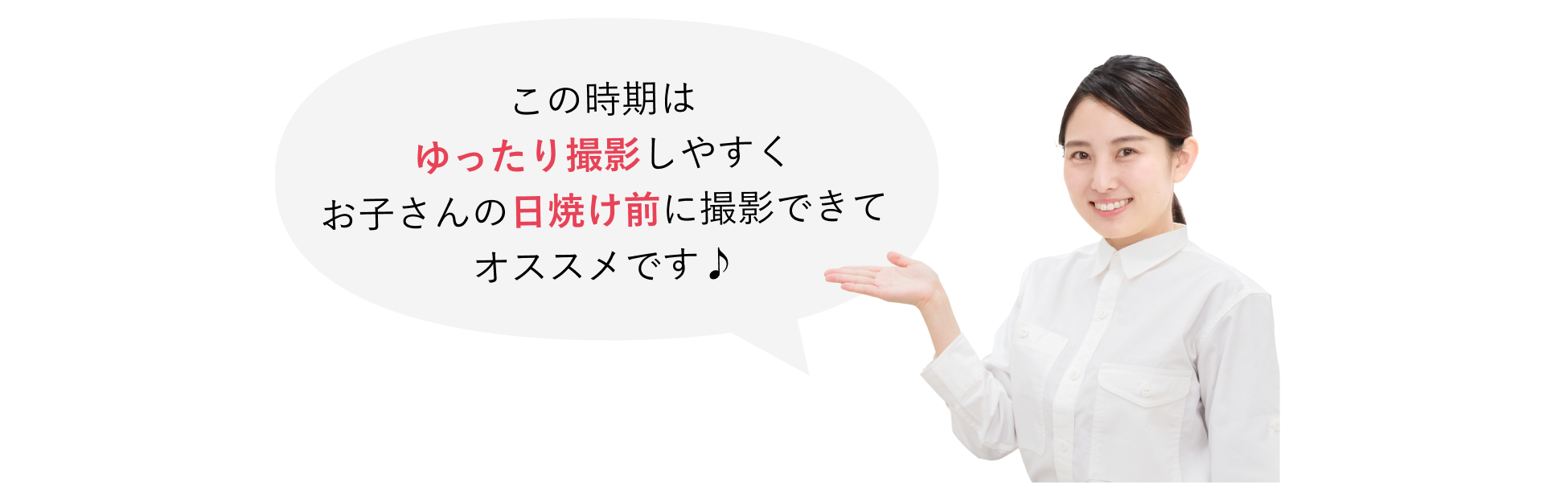 スタジオマリオ 七五三