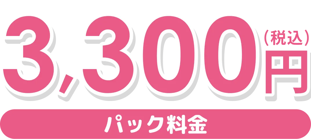 スタジオマリオ お宮参り