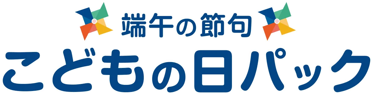 スタジオマリオ端午の節句