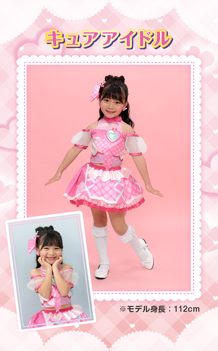 キュアアイドル衣装モデル