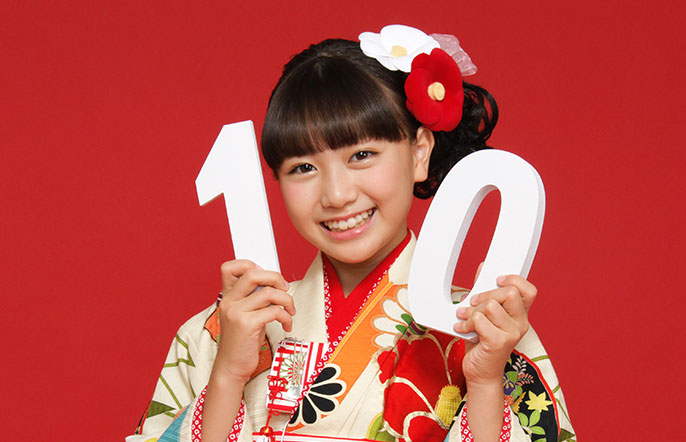 十歳(ととせ)の祝い