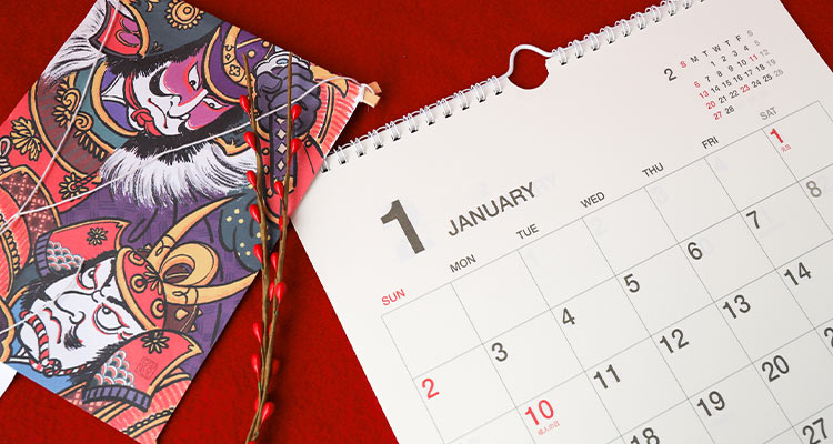 成人式までの流れをチェック