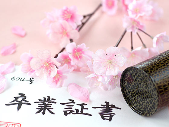 どうする!?卒業証書と通知表