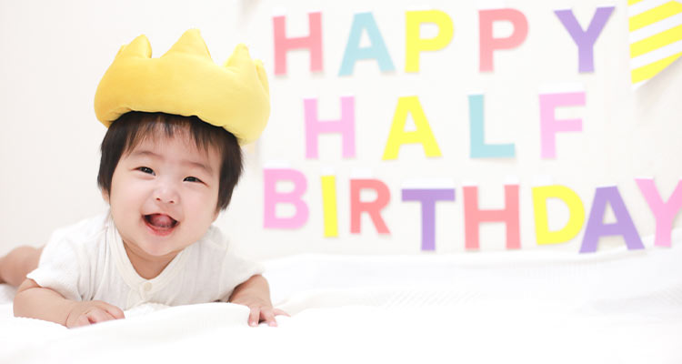 ハーフバースデーの写真を撮ろう!|すてきな写真を撮るコツ