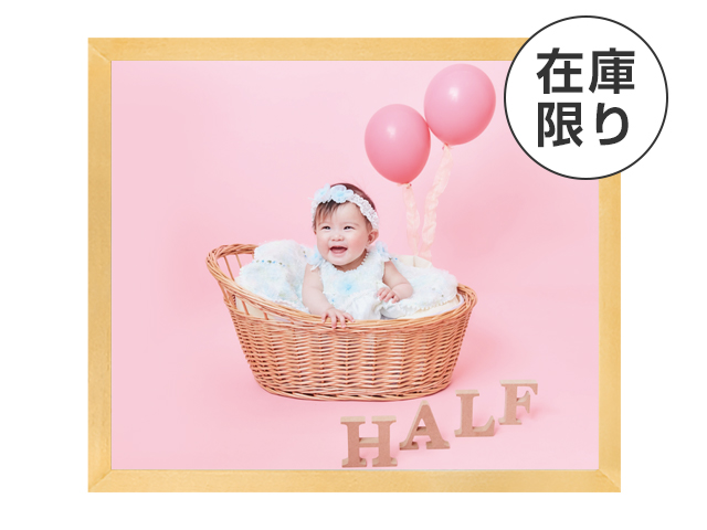 特典用4切額