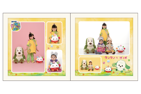 「いないいないばあっ!」デザイン台紙2面(5カット)