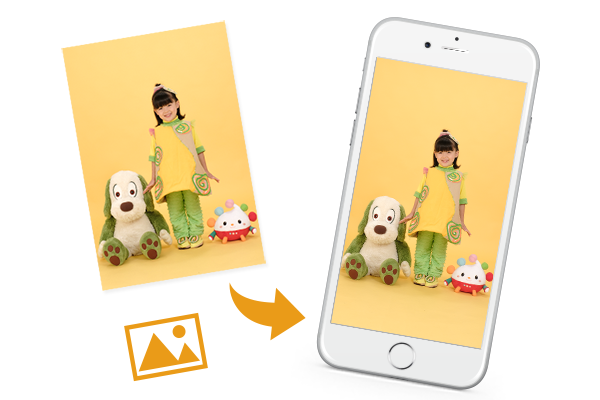 データ転送サービス