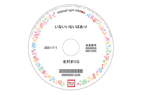 マリオフォトディスク
