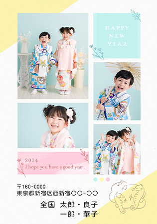 年賀状