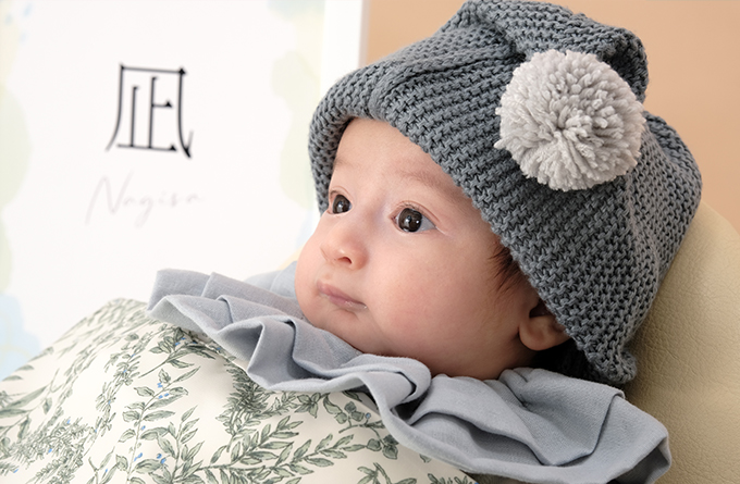0~1歳のお子さまの撮影をご紹介!