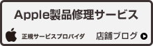 カメラのキタムラの店舗ブログはこちら